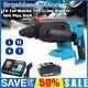 For Makita Brushless Rotary Hammer Drill For Sds-plus Drilling+battery+charger